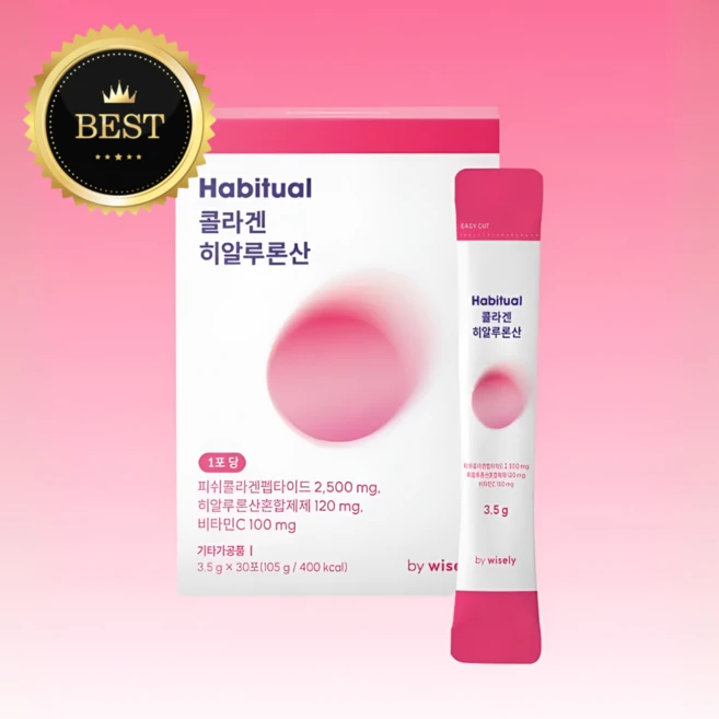 [당일출고] [MD/Pick] 이너뷰티 탄력케어 주름개선 항산화 피부보습 콜라겐 히알루론산 (1개월분), 3박스, 30회분 - 쿠팡