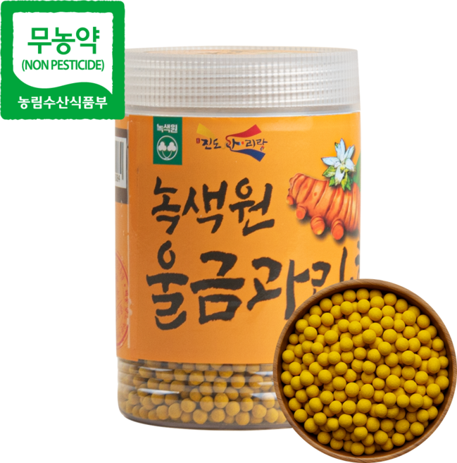 [천연 커큐민] 진도 무농약 햇 울금환 [강황환], 1개, 250g