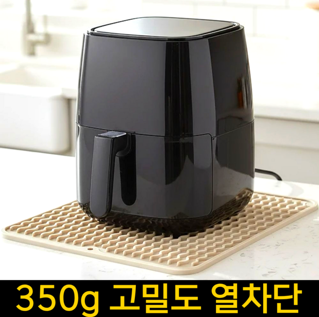 윤베라 에어프라이어 열차단 단열 실리콘 매트, 1개, 베이지