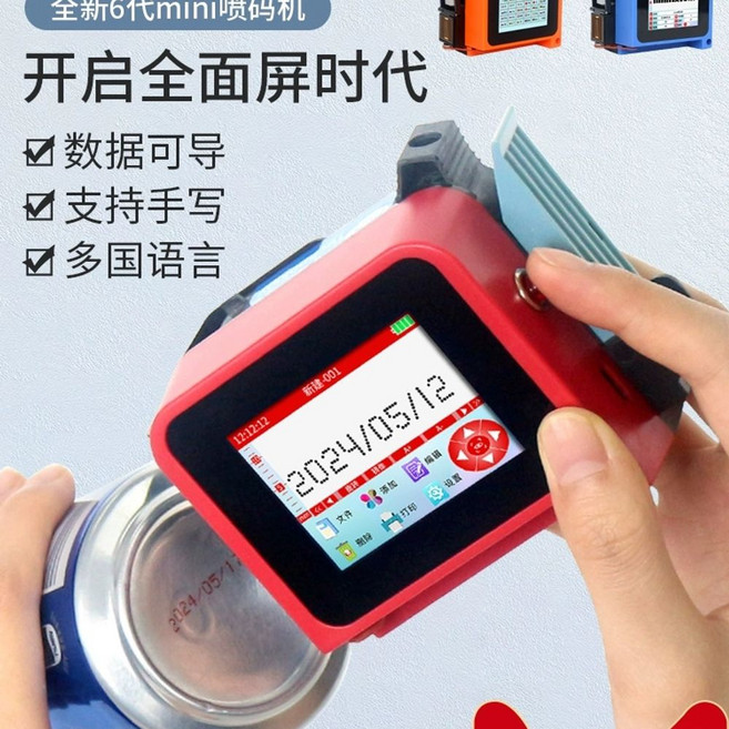 자동차 진단기 한글판 한글지원 dag3 다그3네오 스캐너, O. 미니 잉크젯 프린터 베어 메탈