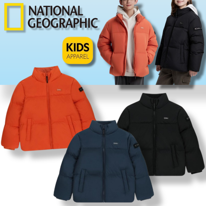 국내매장정품 내셔널지오그래픽 키즈 패딩 NATIONAL 네셔널지오그래픽 키즈 패딩 덕 다운 키즈 패딩 키즈 패딩 점퍼 아동공용 가벼운 패딩 초등학생 패딩 중학생 패딩 남학생 패