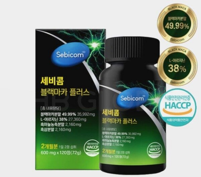 블랙마카 L아르기닌 흑삼 활력 농축분말 초고함량 효능 효과 120정