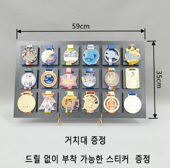 메달 정리 진열대 거치대 보관 걸이 매달앨범, 18매 12인치, 블랙, 1개