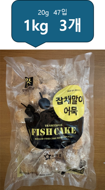 아워홈 잡채말이어묵, 3개, 1kg