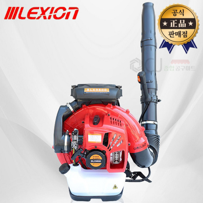 렉시온 엔진송풍기 BLX9800 브로아 브로워 낙엽청소기 눈청소 마당청소 2행정 가솔린, 1개