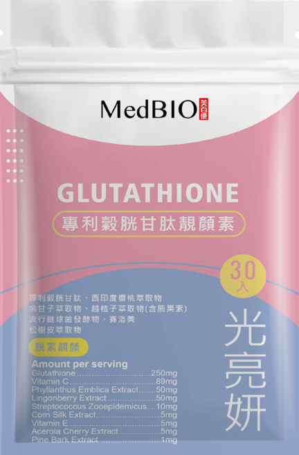 MedBIO 專利穀胱甘肽養顏錠, 15g, 1個