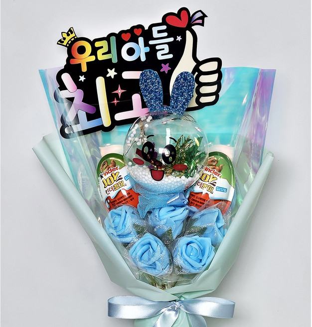 안산 플라워마트 LED 요술봉 킨더조이 긴꽃다발, 아들피켓, 1개