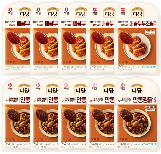 CJ 다담 2종세트(매콤두부조림+안동찜닭), 5세트, 360g