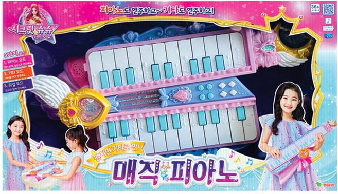 [영실업] 시크릿쥬쥬 펼치면 기타로 짠 매직 피아노, 선택: 쥬쥬 기타로 짠 매직 피아노, 1개
