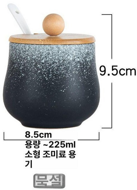 락교용기 보관통 업소용 용기 횟집용 단무지통 초생강