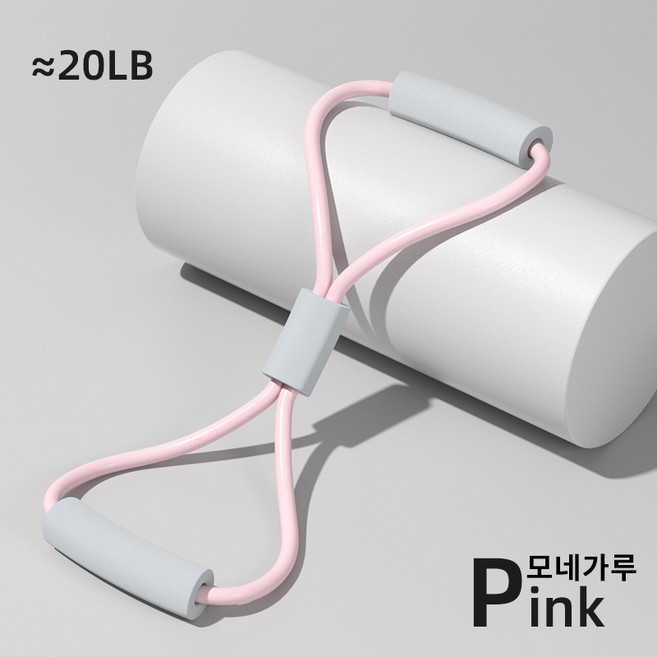 라텍스 8자형 튜빙밴드 요가밴드 HJLLS, 모네가루, 1개