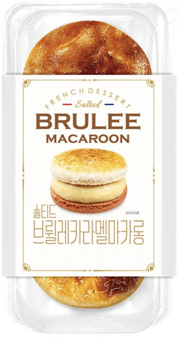 솔티드브륄레 카라멜마카롱, 2개, 50g