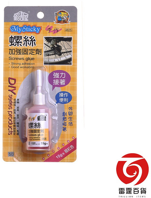 修繕屋 螺絲加強固定劑, 1瓶