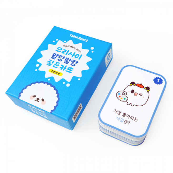 씽크보드 질문카드 우리사이 말랑말랑해 아이스브레이킹 (전연령용), 1개