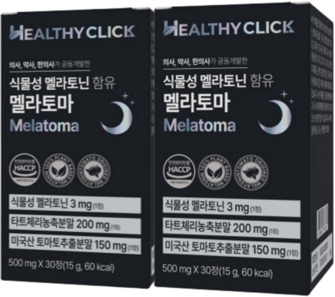 식물성 멜라토닌 영양제 3mg 미국산 프리미엄 멜라토마, 2개, 30정