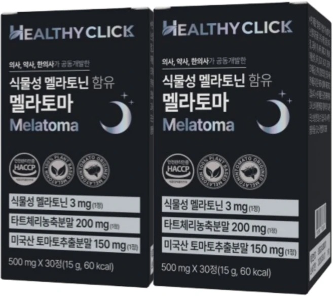 식물성 멜라토닌 영양제 3mg 미국산 프리미엄 멜라토마, 2개, 30정 - 쿠팡