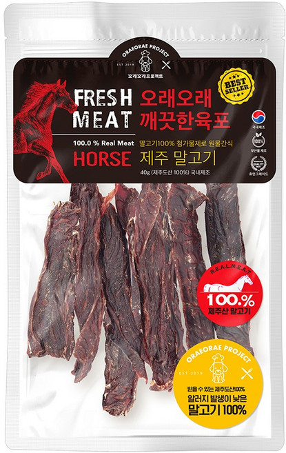 제주산 건강 말고기 깨끗한 육포 40g 강아지 수제 간식, 말, 1개