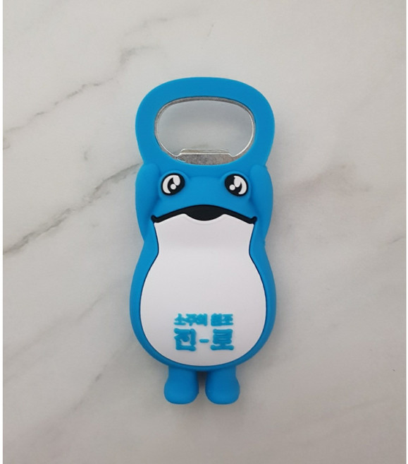 진로이즈백 하이트진로 굿즈 진로두꺼비 병따개 오프너 두껍상회 신상털이, 1개