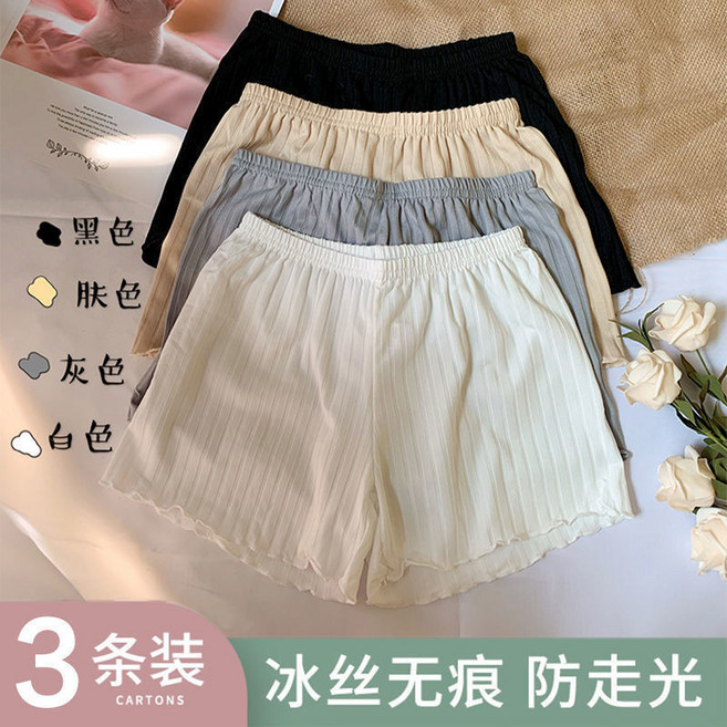 冰絲無痕安全褲女夏薄款防走光打底褲可外穿