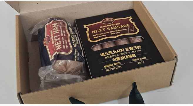 비건햄 식물성단백질 다이어트 채식주의 캠핑간식 가성비 좋은 혼합선물세트 비건햄 400g 허브 프랑크 소시지 3종세트, 1개