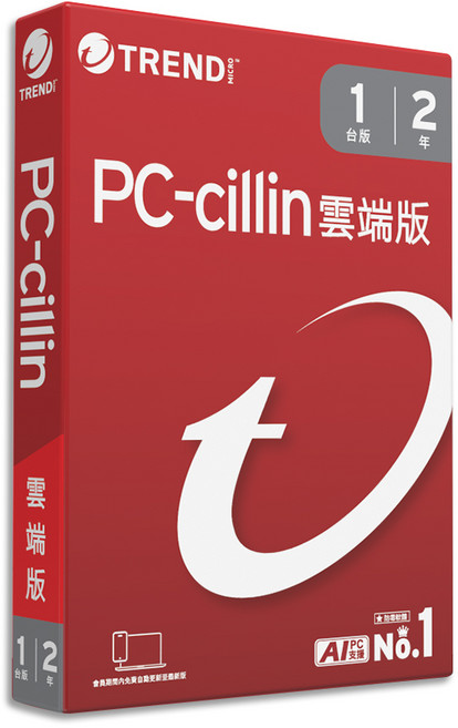 趨勢科技 PC-cillin 雲端版 防毒軟體 防範詐騙 AI 智慧防護 一台2年 實體盒裝, [盒裝]PC-cillin 雲端版 二年一台防護