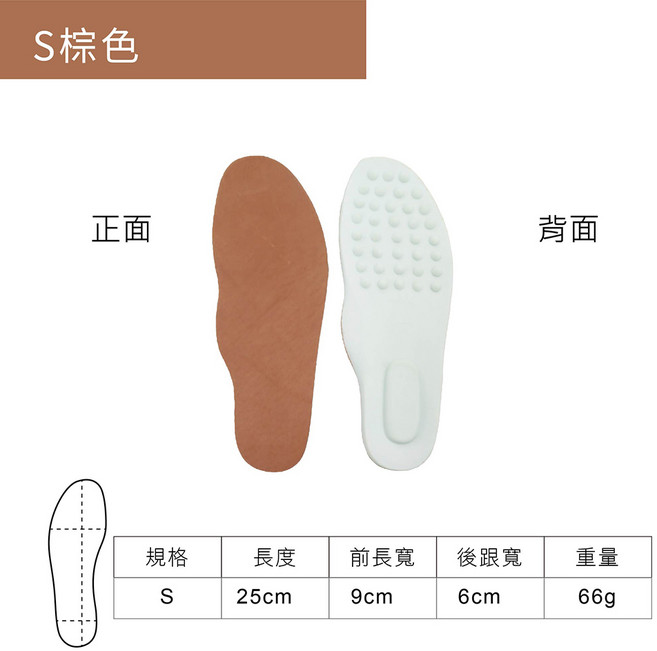 糊塗鞋匠 優質鞋材 C155 10mm豚皮乳膠鞋墊 真皮透氣吸汗 舒適減壓 適用各種鞋款