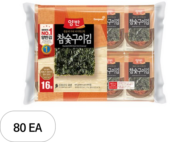양반 참숯구이김, 4g, 80개