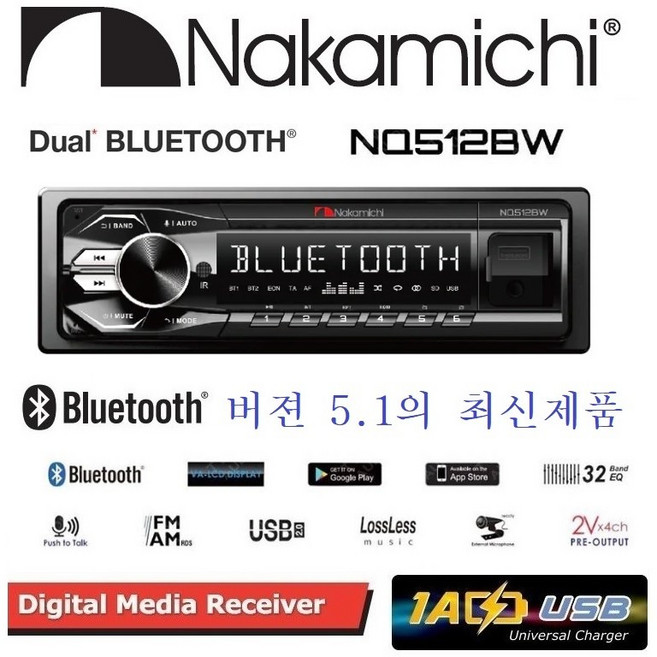 사은품 소니 16G USB메모리 포함 나카미치 NQ512BW 1딘 메카리스 듀얼블루투스 카오디오, 512