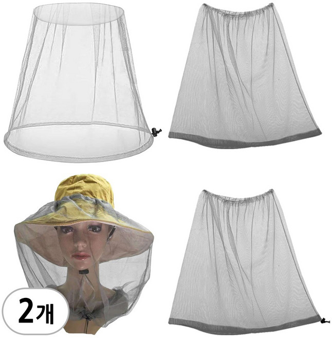 트임형 방충망 얼굴 모기장 2개