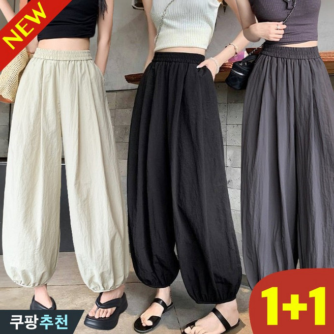 (대박난) 100kg까지 빅사이즈 1+1 여성 입체 날씬해보이는 벌룬팬츠 팬츠 여름 편한 심플 모던 하이웨이스트 허리 밴딩 캐쥬얼 얇은 쿨원단 핏 이쁜 데일리 부드러운 긴바지 팬츠