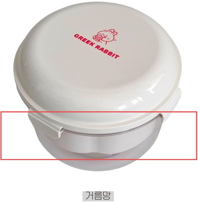 그릭래빗 유청분리기 개별부품 (뚜껑 거름망 스프링 고무패킹), 1개, 거름망(아이보리)