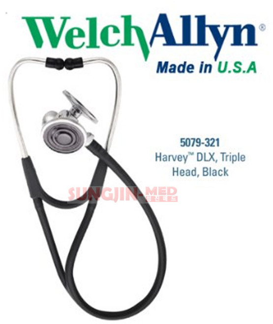 (WelchAllyn)웰치알렌 심장용청진기(Harvey DLX Triple Head Stethoscope) 5079-321, 1개