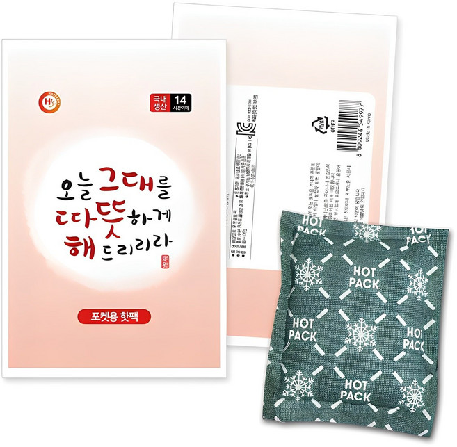 해피데이 따뜻해 포켓용 핫팩 100g, 20개