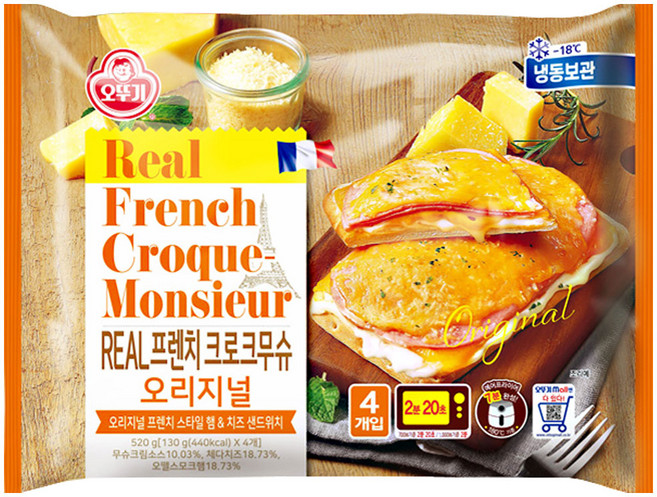 리얼 프렌치 크로크무슈 오리지널 130g 4입x3개, 3개, 520g