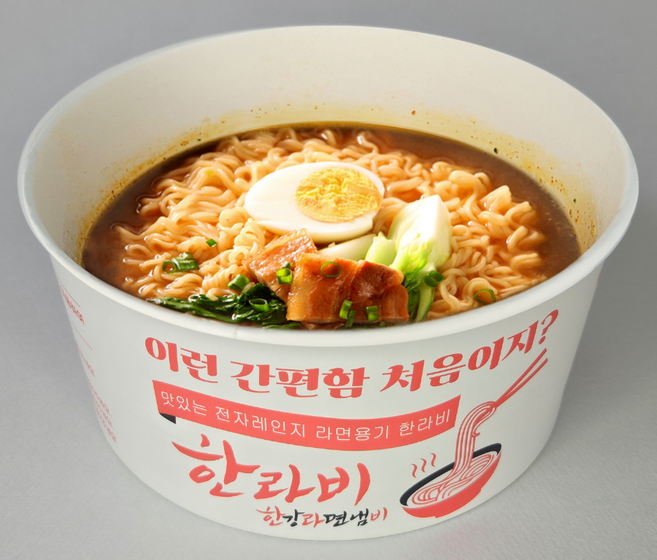[한라비] 일회용 전자레인지 라면용기/종이냄비(YP-1350)_60개 + 종이뚜껑 60개 구입시 쉐프의 육수 20개 서비스, 1개입, 60개