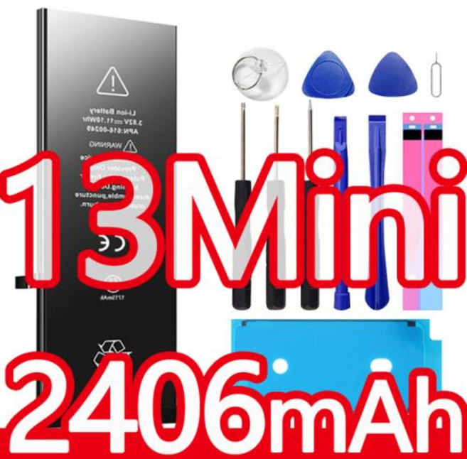 고용량 휴대폰 배터리 아이폰 SE 2 4 5S 6 6s 6p 6sp 7 7p 8 플러스 X Xr Xs 맥스 11 12 13 프로 도구 포함, 20) For iPhone 13 Mini, 1개