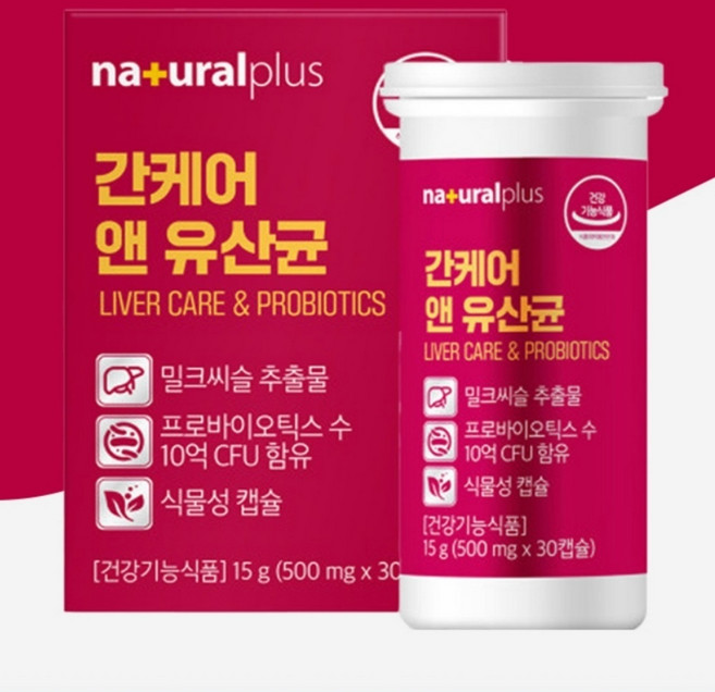 [로지프로] 직장인 간건강 장건강 간케어 & 유산균 30캡슐 김치유래유산균, 1개