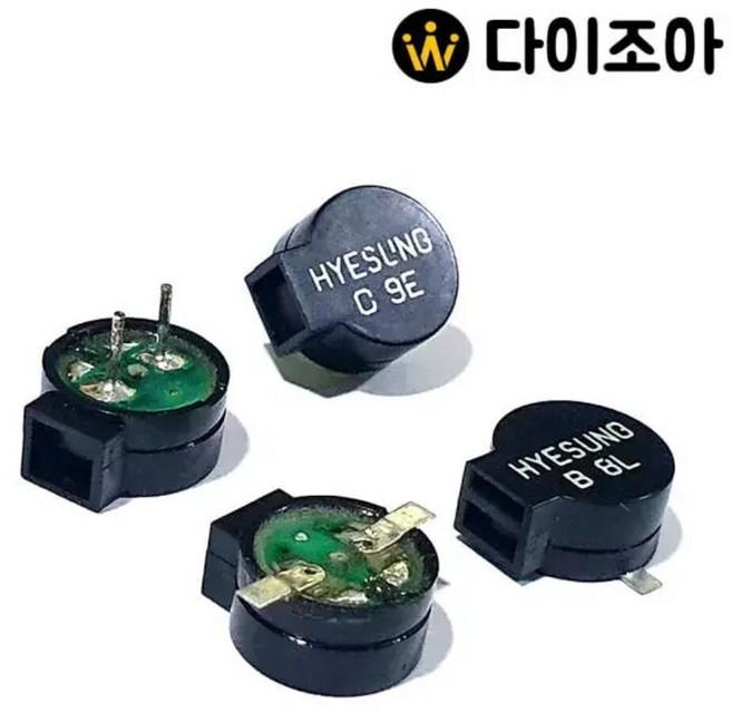 (B2) SMHT-50 마그네틱 스피커/부저 9.6mm DC 3V/90mA, 1