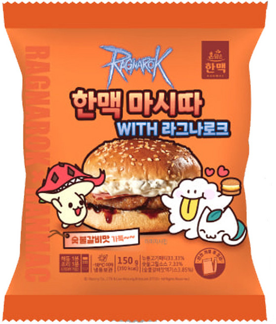 한맥 마시따 숯불갈비맛 냉동버거 150g 학교매점빵 편의점햄버거 군대리아, 1개