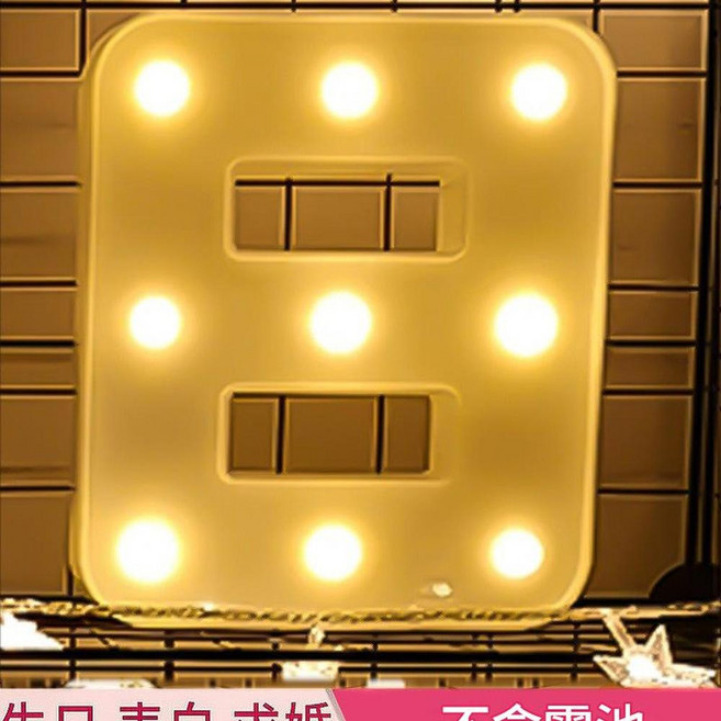LED 發光字母數字 /生日快樂/ 燈 佈置道具, 日字不送電池