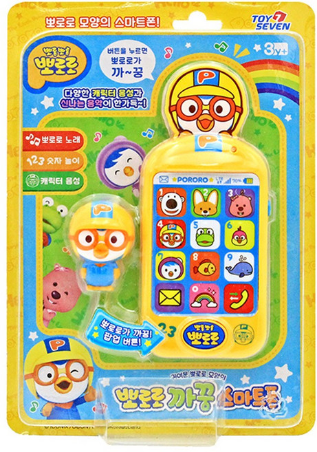 [토이세븐] 뽀로로 까꿍 스마트폰, 1개, 상세페이지 참조