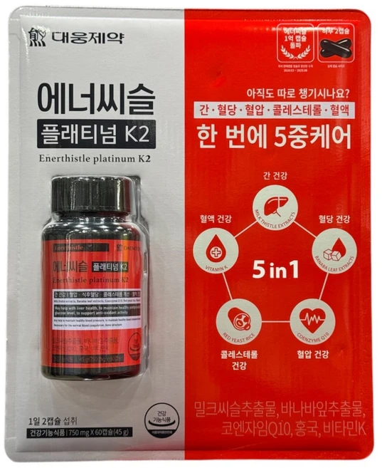 에너씨슬 플래티넘 K2 45g, 60정, 1개 - 쿠팡