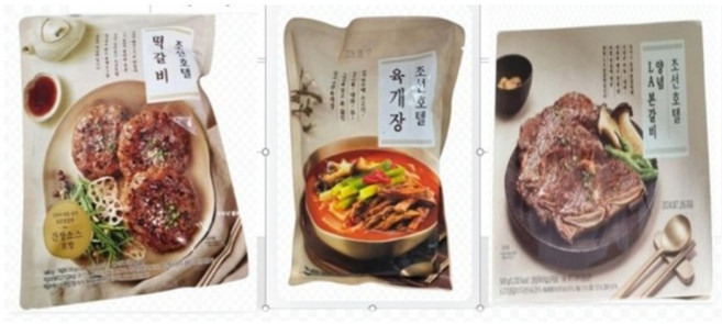 조선호텔 한식베스트 3종세트(양념 LA본갈비+떡갈비+육개장) 냉동간편식 간편조리, 1세트, 1.545kg