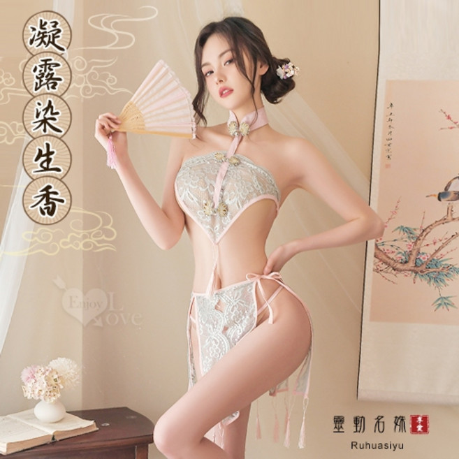 Ruhuasiyu 仿旗袍肚兜式性感睡衣