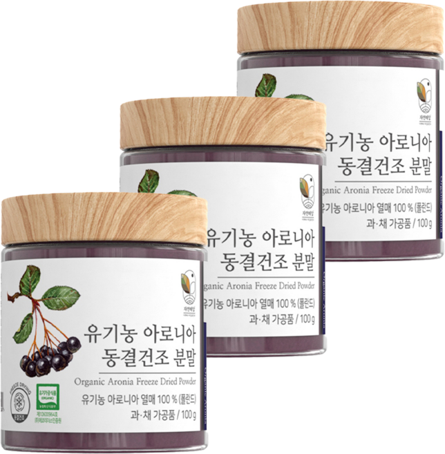 자연해답 유기농 아로니아 동결건조 분말 100%, 100g, 3개