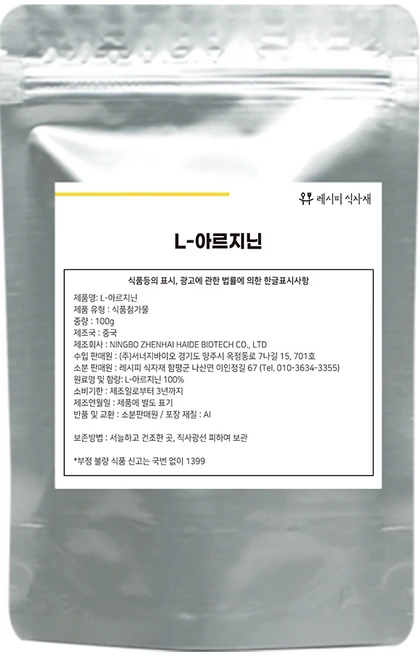 레시피식자재 L-아르기닌 파우더 순수 100%, 1개, 100g - 쿠팡