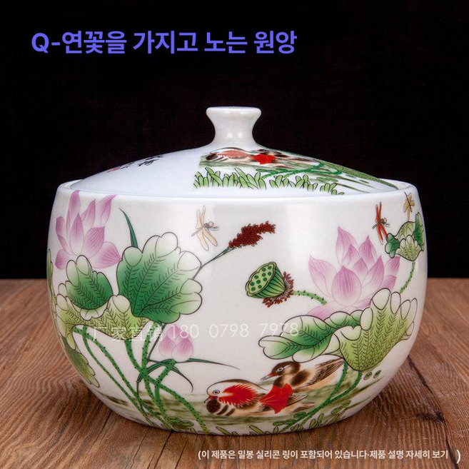 어르신요강 노인 고급 풍경화 도자기요강 통 그림 단지, 1개, 소형 1.5kg-만개한 연꽃