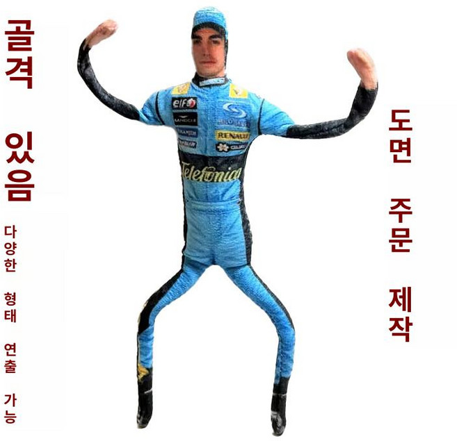위츄 얼굴인형제작 입체 제작 DIY 주문제작 선물, 1개, 뼈 양면 인쇄