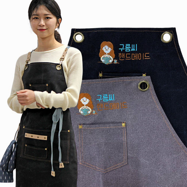 (무료 글자 자수) 링타입 빈티지 바리스타 앞치마 / 카페 미용앞치마 - 이니셜 로고, M, 블랙(M), 1개