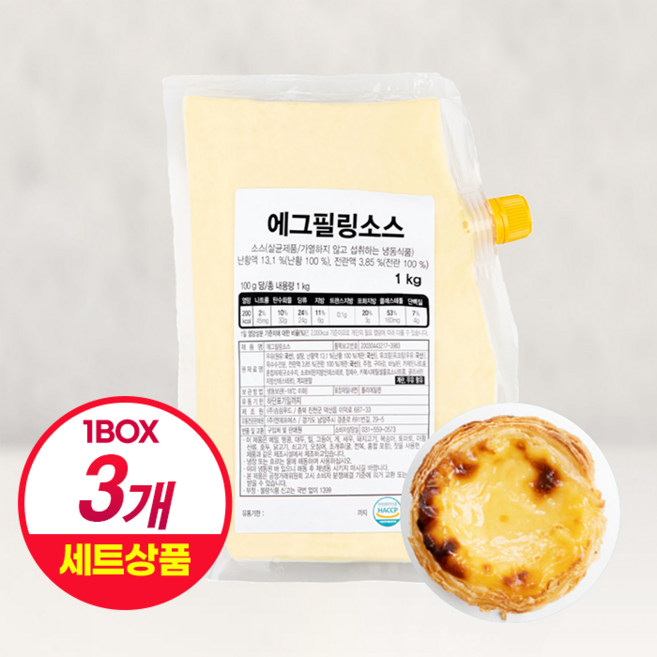 에그필링소스 에그타르트 베이스, 3개, 1kg
